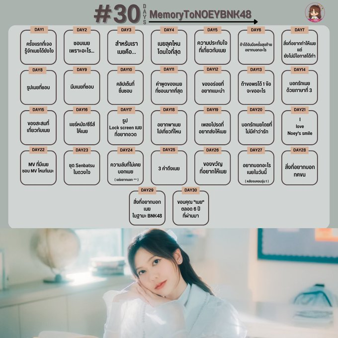 PearPrim tweet media