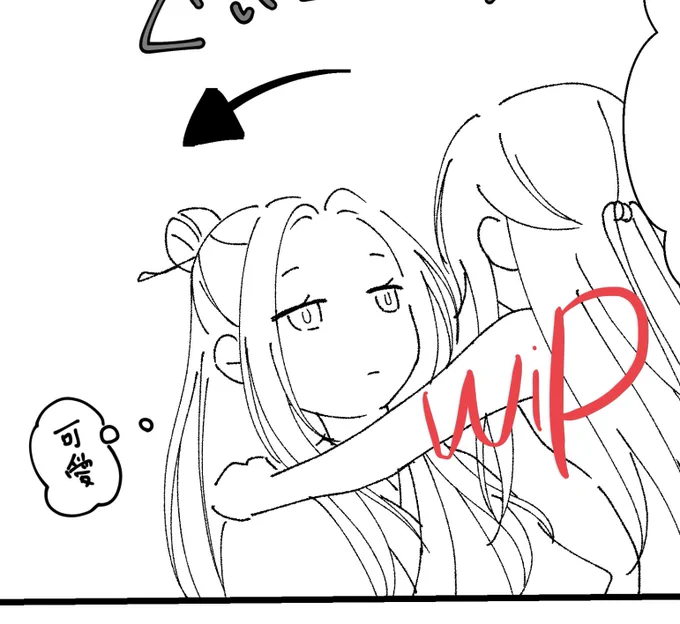 わかるよ含光君〜らおずかわいいよね〜 