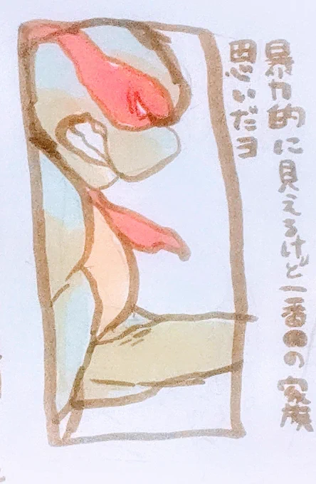 【イイオニーサン】ショウカイ スルネ 