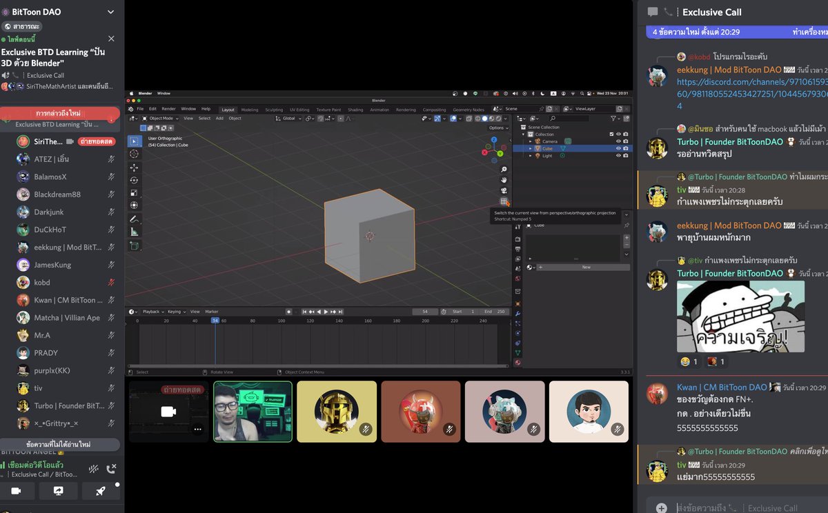 BitToonDAO's tweet photo. We are building a 3D model at BitToonDAO Learning ‼️
“Special class for BitToon DAO holders ONLY!”
Thank you for Mr. Siri, BitToonDAO Founder ❤️😘
Follow the next BitToon DAO event 👉🏻 https://t.co/g7hMDbWwgZ
#BTDLearning #3DModelClass https://t.co/H4dzu3QHQL