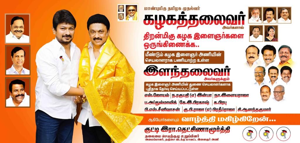 KuttyRdm's tweet photo. #Udhay4Youth https://t.co/4vl2LN0Wme