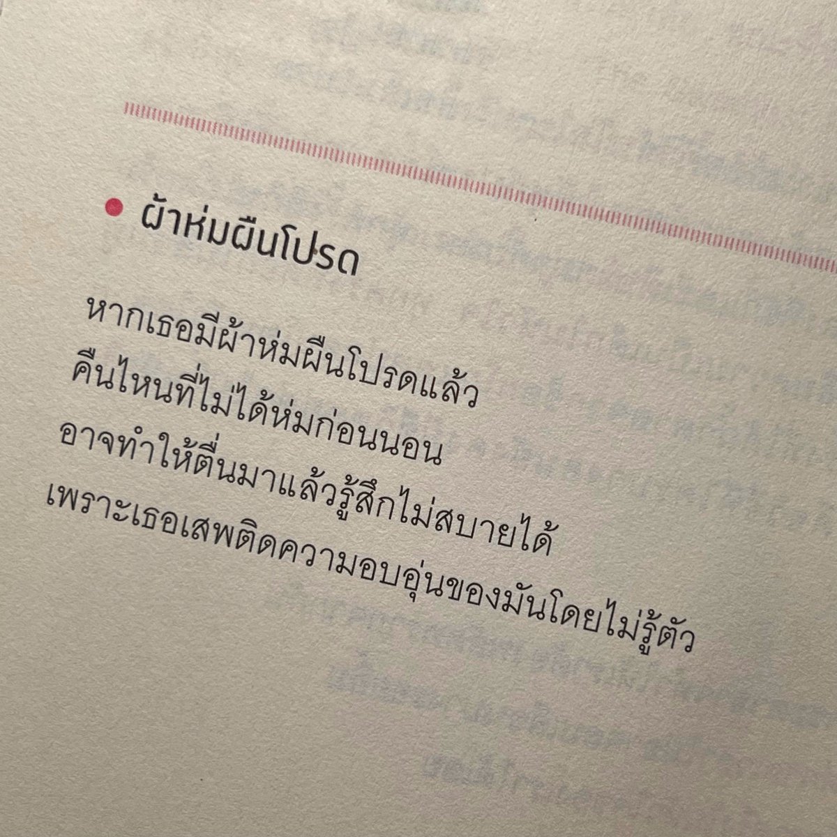 only you,