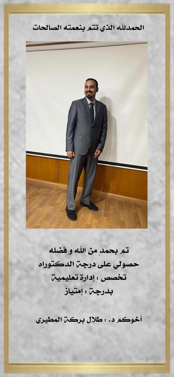 د. طلال المطيري tweet media
