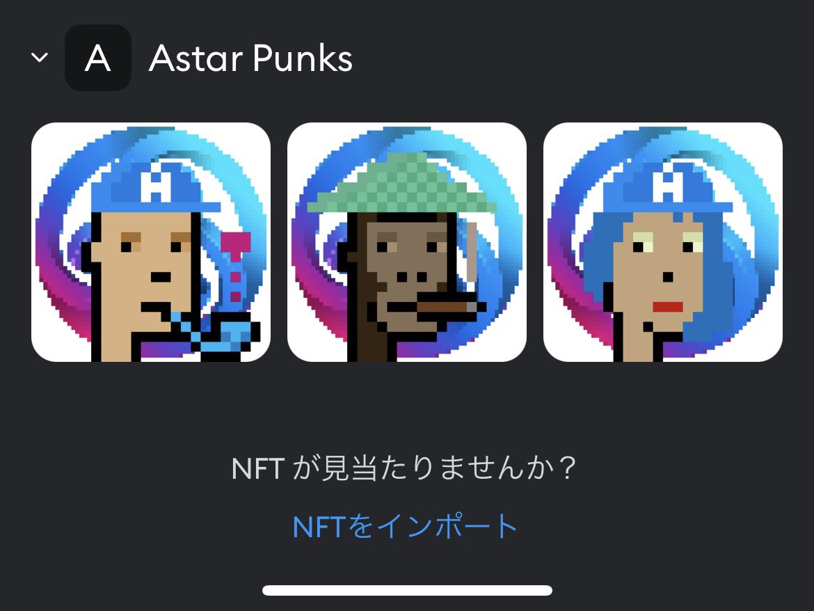 earn_luciokun's tweet photo. 記念にゲットしました
#ASTAR
#AstarPunks
#NFT https://t.co/Y9kpxIK5Xx