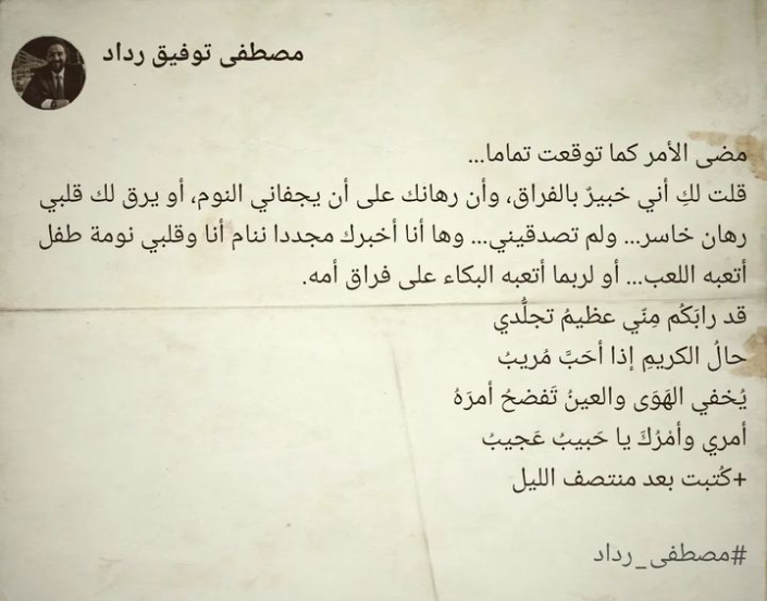 MustafaRaddad's tweet photo. #كأس_العالم_قطر2022  

follow please https://t.co/Rye0V1T9kD