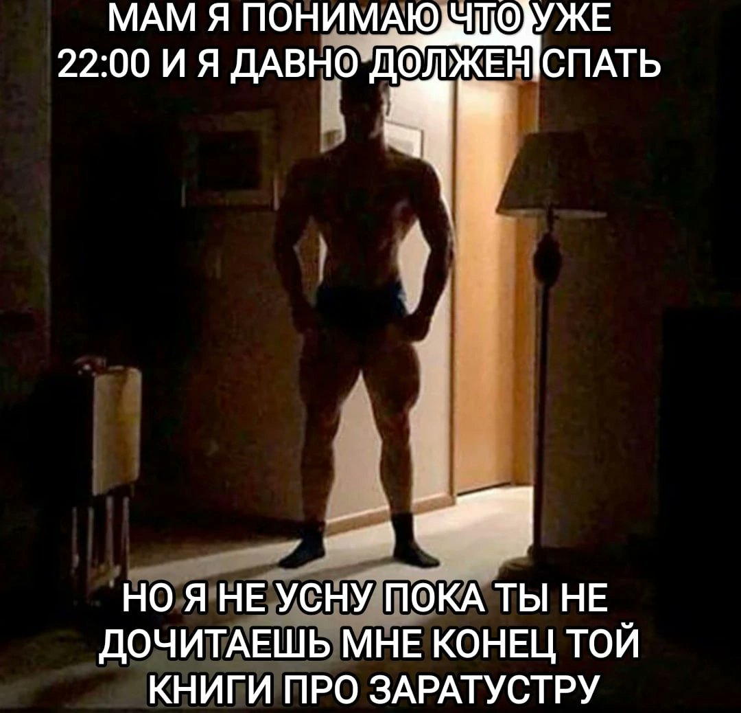 medievalginger's tweet photo. Я: ну вообще, не то, чтобы я фанат психологии, я на психфаке так, случайно
Тоже я, разрабатывая методику репликации ебейшего эксперимента Милгрэма и создавая шкалу на уровень авторитаризма, словив комплекс творца : ЕБАТЬ Я БО�� А ВЫ ВСЕ МОИ ПОДОПЫТНЫЕ КРЫСЫ https://t.co/qvfelGuphI