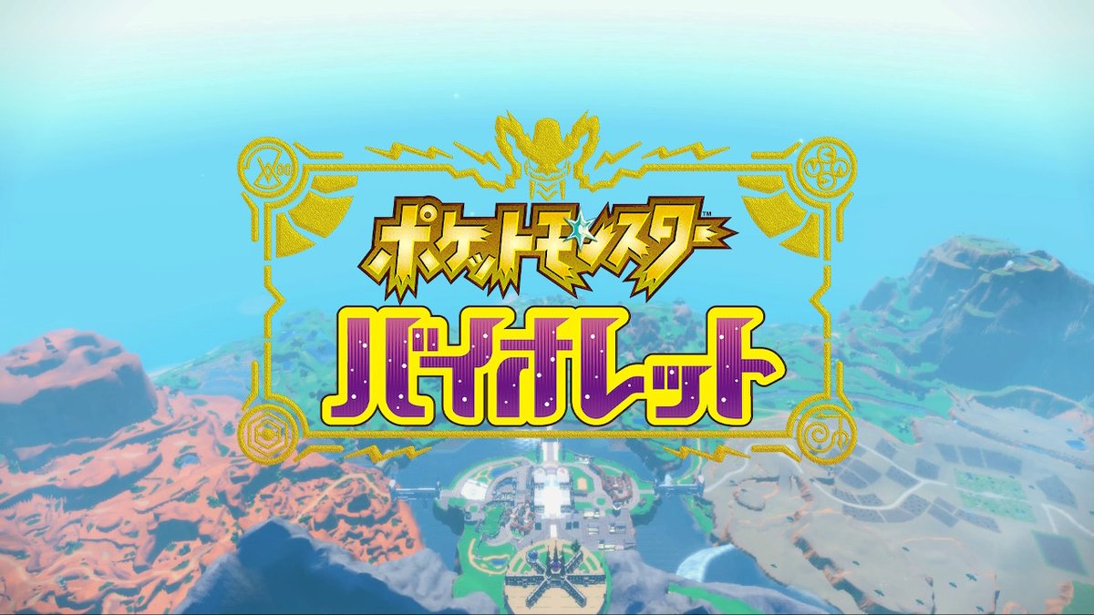 krn_game's tweet photo. 今更ですがポケモンSV始めてます
バイオレットから やってるけど いきなりキャラメイクできるとは思ってなくて これだけで30分くらい使った

#ポケモンSV 
#NintendoSwitch 
#ポケモンバイオレット 
#パルデア22年入学組 
#グレープアカデミー生と繋がりたい https://t.co/DvMOKPx210