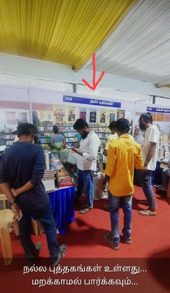 thamizharivan_2's tweet photo. தமிழ்த்தேயம் தெளிர்ந்து மிளிர தேவையான இயற்றாயுதங்கள் வாங்க, #நிமிர் வாங்க..!

திசையெட்டும் இசையட்டும்.!
திராவிட அறவாழ் மொழி எத்தட்டும்..! https://t.co/pbemKTPonT
