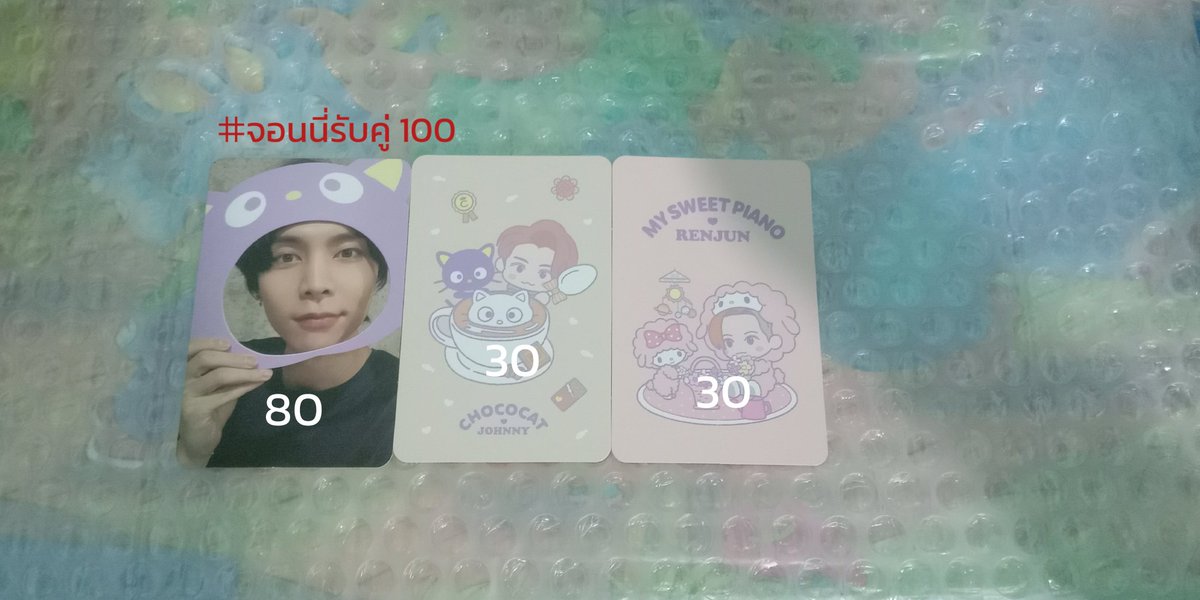 hanni_51's tweet photo. ꒰ พร้อมส่ง ꒱ 
— ส่งฟรี
่⌗  จอนนี่ sanrio
ิ    อินจุน คาแรคเตอร์
    จอนนี่ คาแรคเตอร์
#ตลาดนัดnct #ตลาดนัดnctdream https://t.co/F2yGRWykZ5