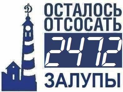 mayakdinamo's tweet photo. Не нужен нам этот ваш чемпионат мира, у нас свой чемпионат - по обновлению счетчика! 
#маяк #динамо #сДсв #кококорин #ослепительные  #батискаф #ахматдинамо #динамотынедома #динамовфнл #химкивашдом https://t.co/xvRh451olR
