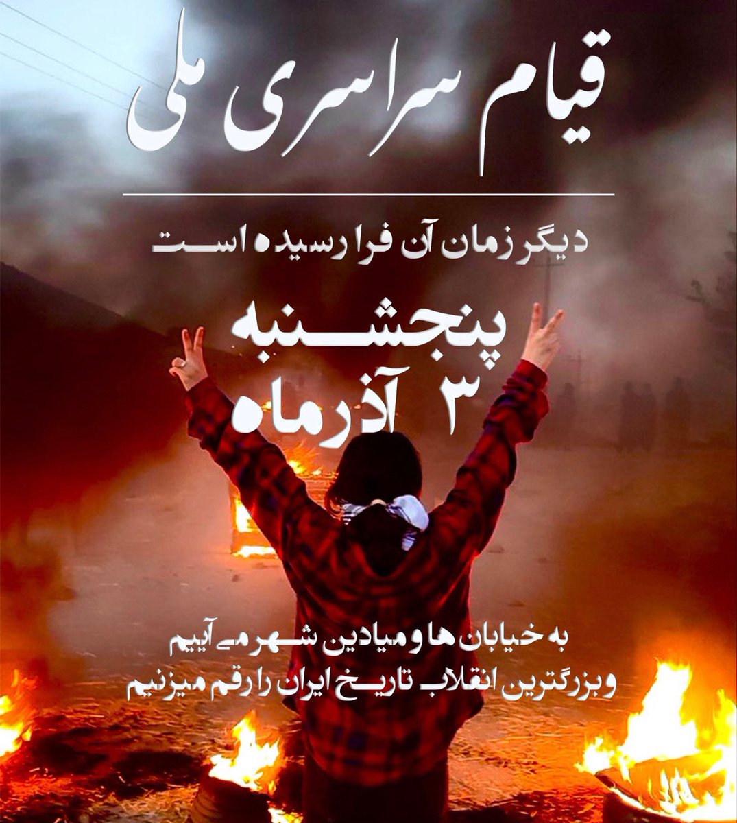 HaqiAmir's tweet photo. #مهسا_امینی 
#زن_زندگی_آزادی 
#كردستان 
#مرد_میهن_آبادی https://t.co/WrhRZqZUpG