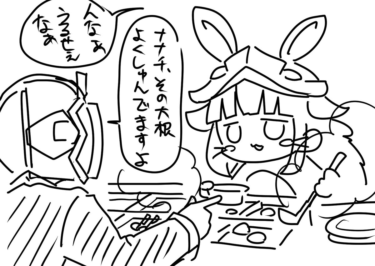 ナナチのおでん屋 