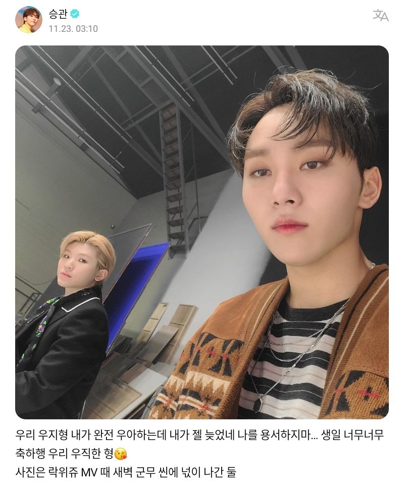 jhwz8's tweet photo. 🍊: Woozi hyung i completely wooahae but I'm also the latest, don't forgive me... happy happy birthday our honest hyung 😘
this pic was from Rock with You MV dance group scene past midnight when we were out of our minds

🍚: ㅋㅋ legendary
ㅋㅋㅋ

#OurRubyWOOZIday https://t.co/2Mw1EUW4WO