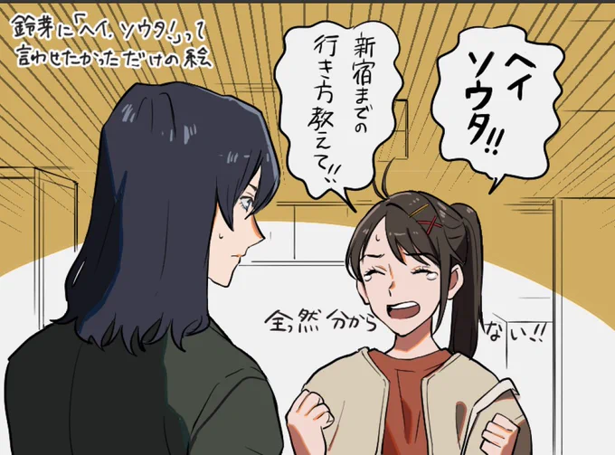 草鈴 