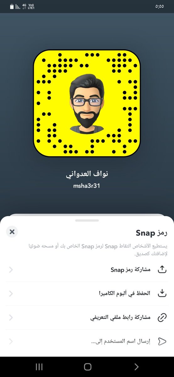 من...، الشاعر..... الى. المفكر،، 🧲 (@nm4171) on Twitter photo 