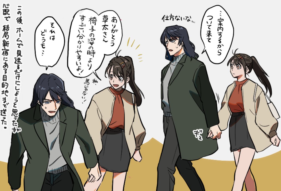 草鈴 