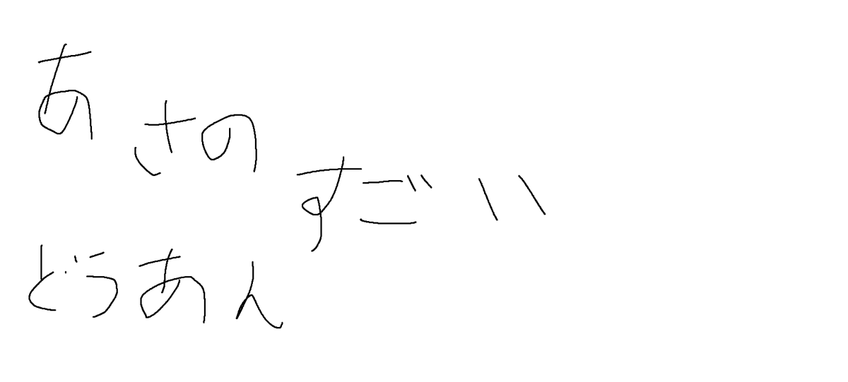 ZAQisPOT's tweet photo. 日本勝利いいね https://t.co/2VX5WBLnI5
