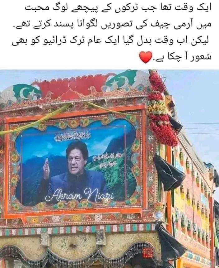 Abbas Ali tweet media