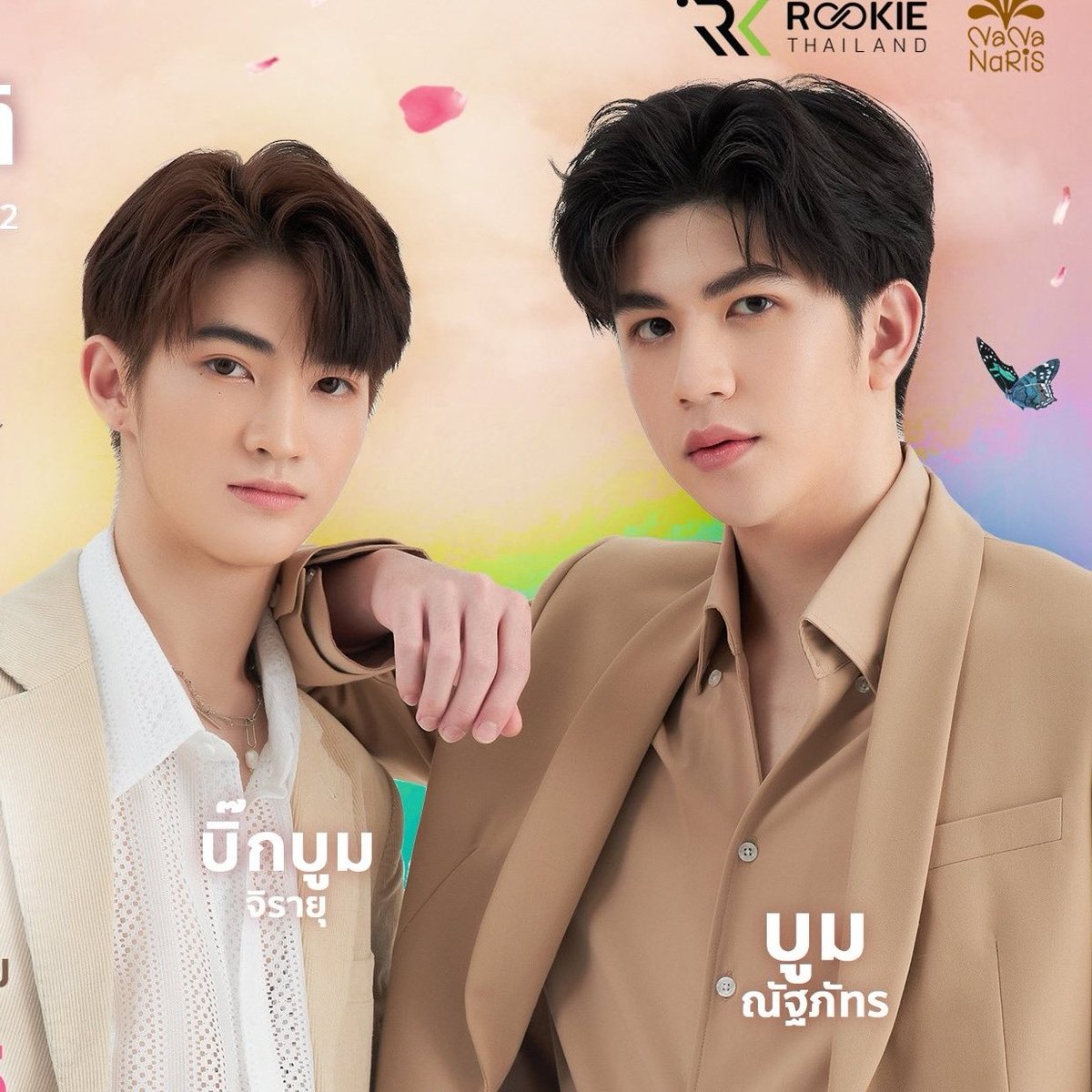 SerieBl's tweet photo. 🇹🇭 #FutureSeries
On November 27th throughout an event to be held for the National Fiction Y Festival a teaser will be released!!!!
An adaptation of the novel by #Faddist, produced by #RookieThailand.
#วิศวะสุดหล่อขอหมอเป็นเมีย
#มหกรรมนิยายนานาชาติ https://t.co/Ph3C4rEOnc