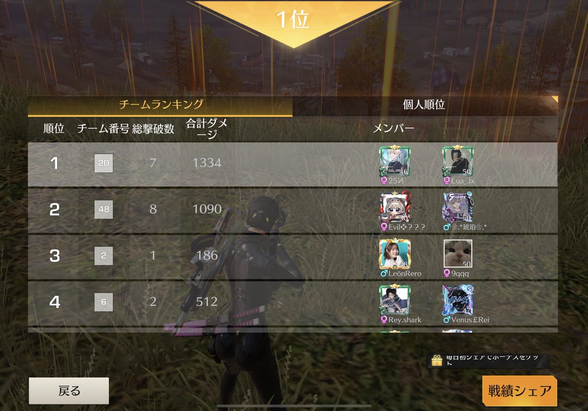 れぜ👻【Nova】 tweet media