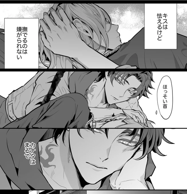 いつ上がるかはわからないけどアレ珂波も描いてた。楽しいー楽しいよーーめっちゃ 