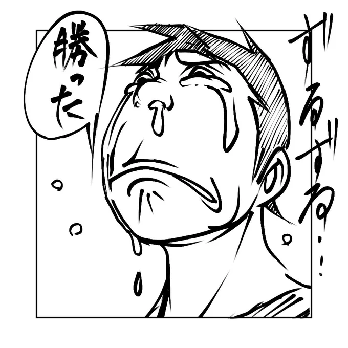すごい、ドイツに勝った😊🎶
#ワールドカップ 