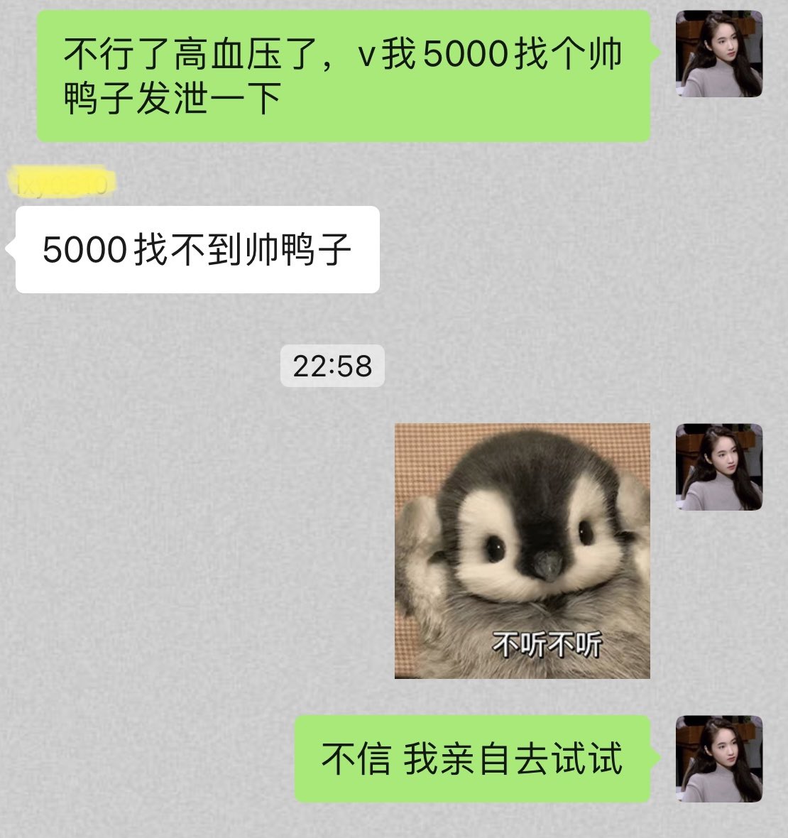 一段榆木 tweet media