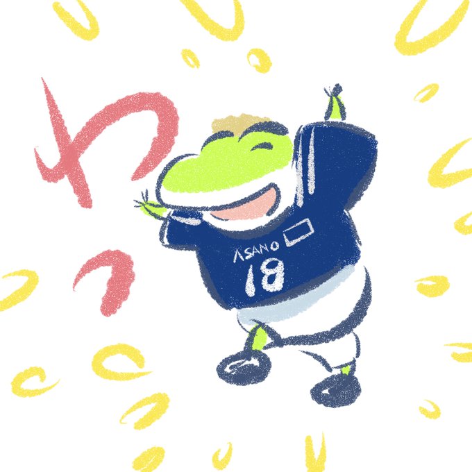 おめでとうー 