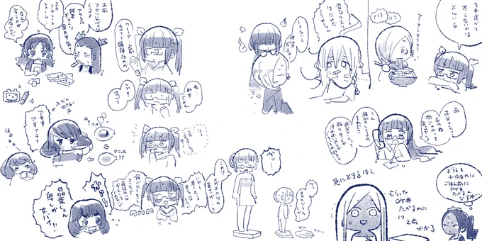 #ムイムイコミック #ロボフレンズ 
