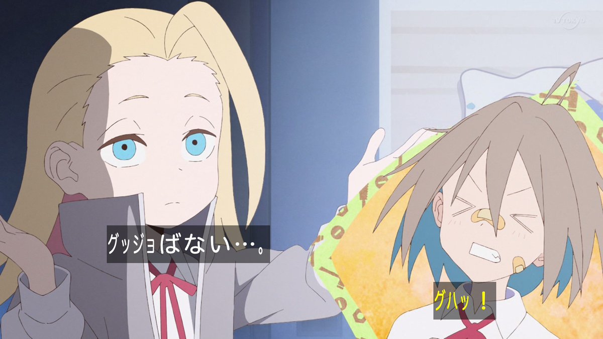 しなる tweet media