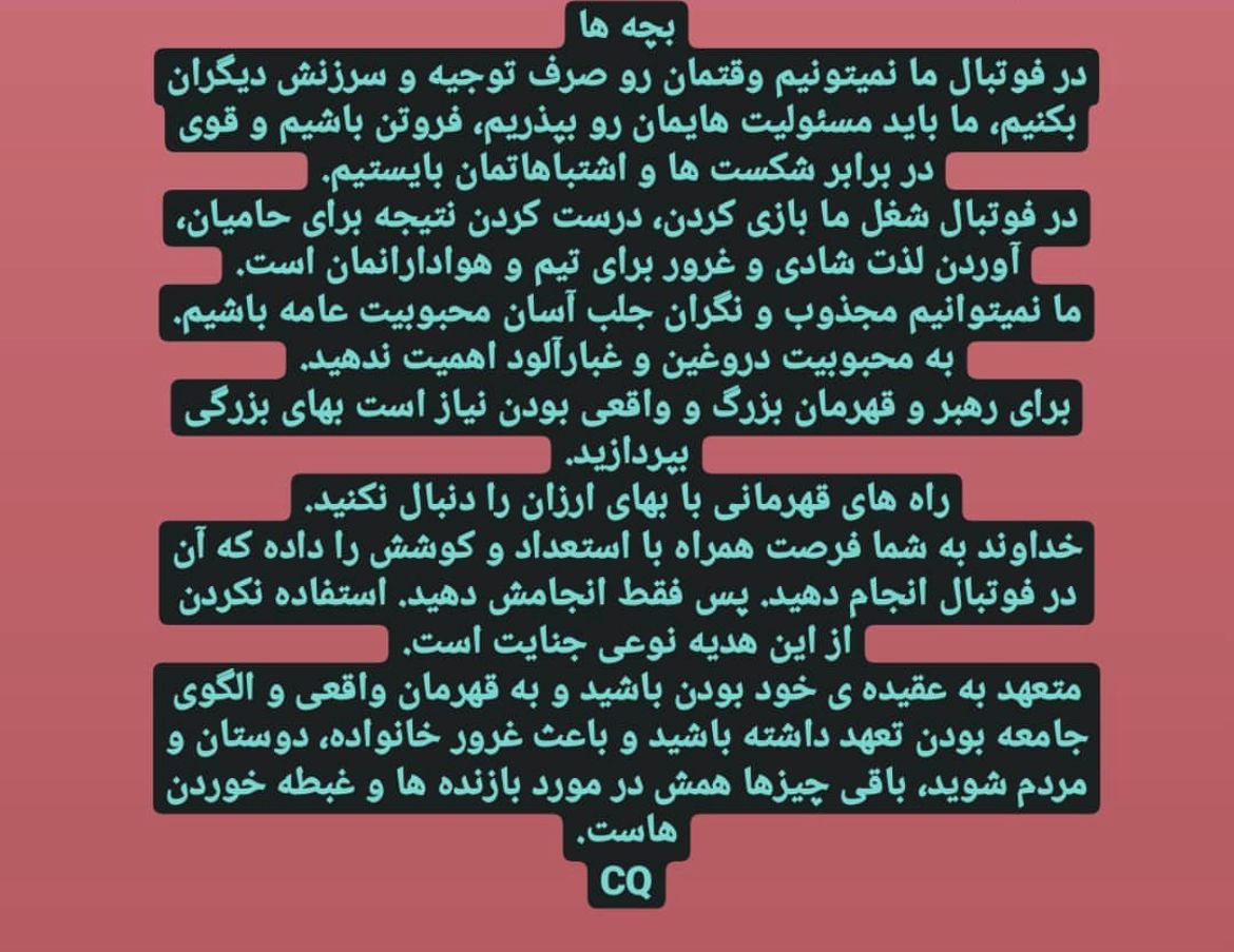  Ali Rajabi On Twitter RT motamedkia 