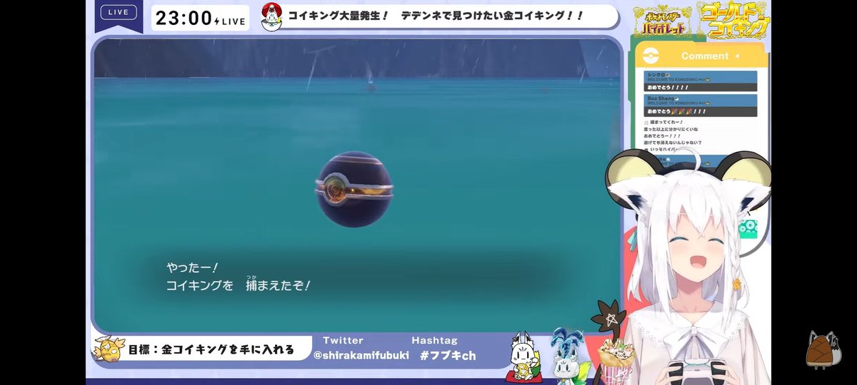 ダイパリメイク コイキングのおぼえる技 種族値 特性など能力と進化系統 入手方法 ポケモンbdsp 攻略大百科