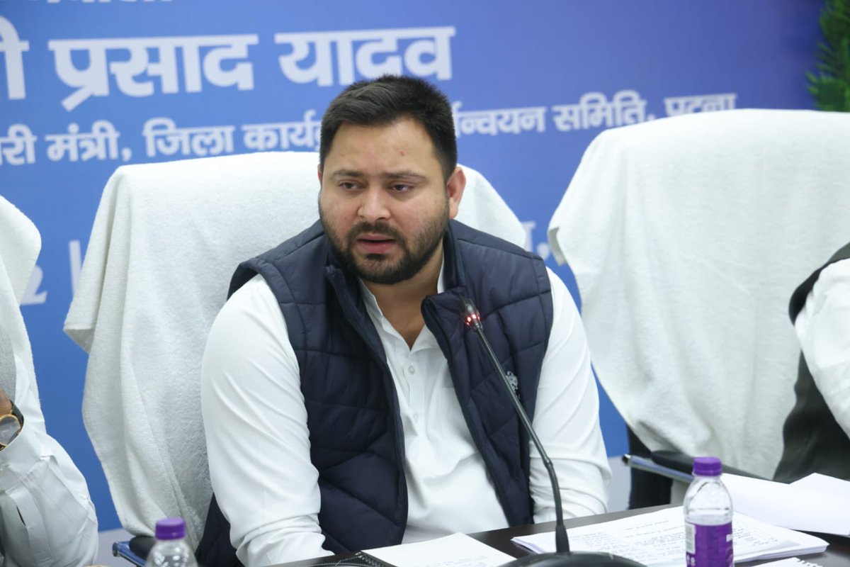 yadavtejashwi's tweet photo. आज जिला कार्यक्रम क्रियान्वयन समिति, पटना की समीक्षात्मक बैठक की अध्यक्षता की।

बैठक में जन समस्याओं के निराकरण तथा योजनाओं के बेहतर क्रियान्वयन के लिए जनप्रतिनिधियों एवं अधिकारियों के बीच सुदृढ़ समन्वय तथा सार्थक संवाद की आवश्यकता पर बल दिया। https://t.co/rYZxMJC48e