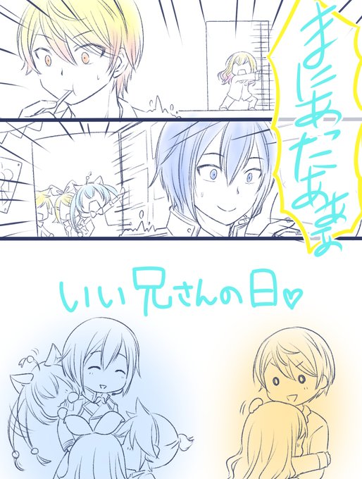 ※間に合ってない
#prsk_FA 