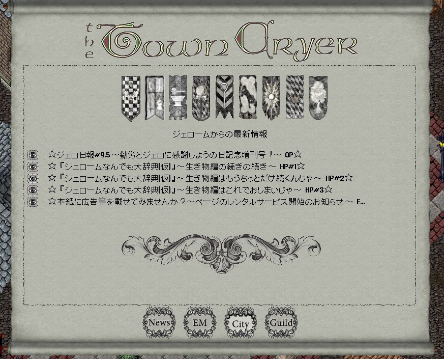 ミノックの鍛冶堀り戦士 on Twitter