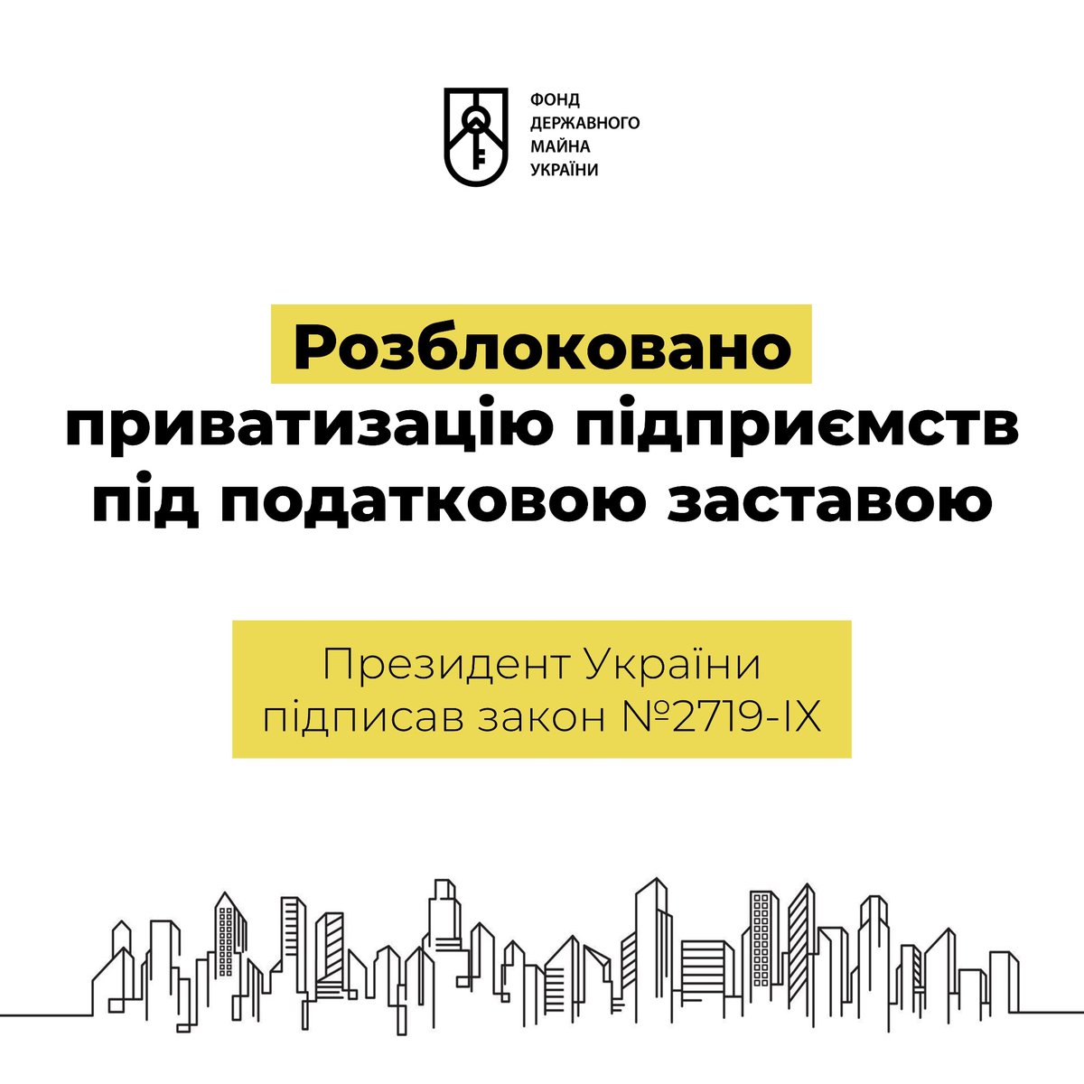 SPFUkraine's tweet photo. ✅ Президент України Володимир Зеленський підписав закон №2719-ІХ

🟢 Відтепер відкрито можливість приватизації об'єктів державної форми власності із сукупною стартовою ціною 1 млрд грн, які знаходяться під податковою заставою. https://t.co/fxqfgE01uu