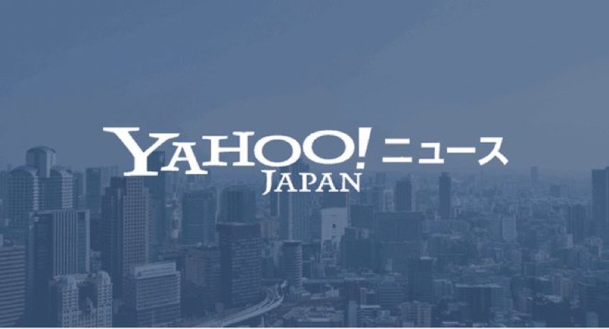 【速報】岸田首相、サッカー日本代表のドイツ戦勝利を受け国民の祝日の制定を検討
年内に取りまとめる方針