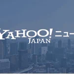 【ネタ】ついに日本も!？ドイツ戦勝利を受け、国民の祝日の制定を検討か