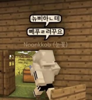 쉬프트 고장난 눈꽃이 꽤 귀여울지도  ㅋ.ㅋ