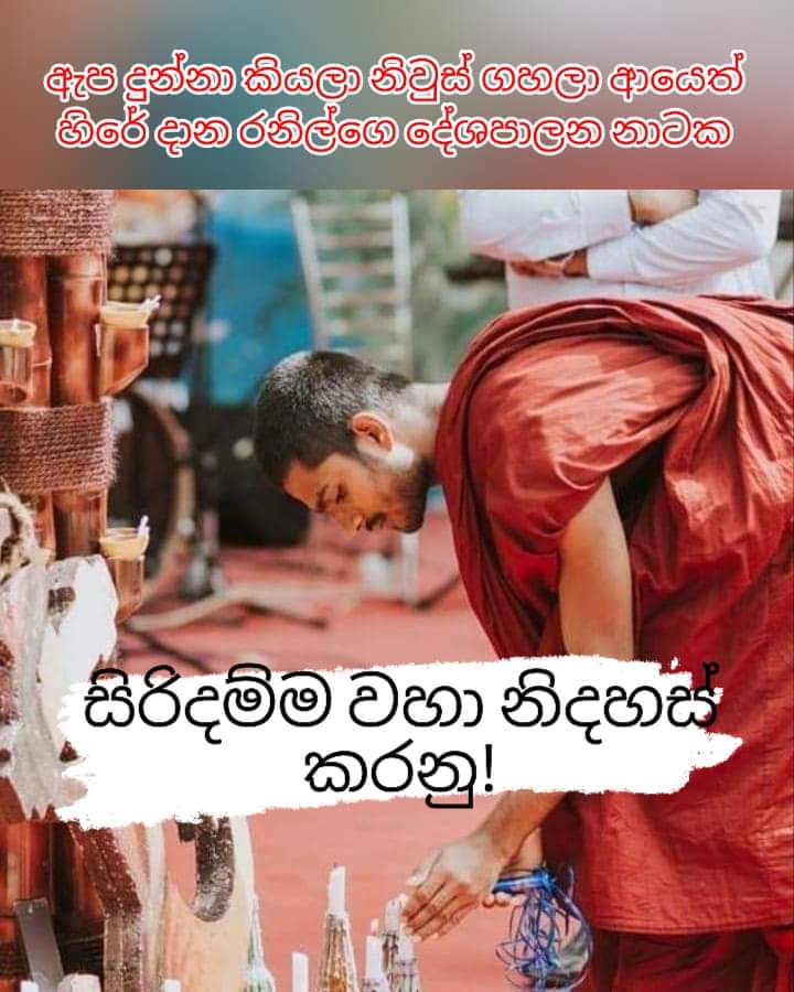 Roshan Chathuranga (@roshanc61439481) on Twitter photo 