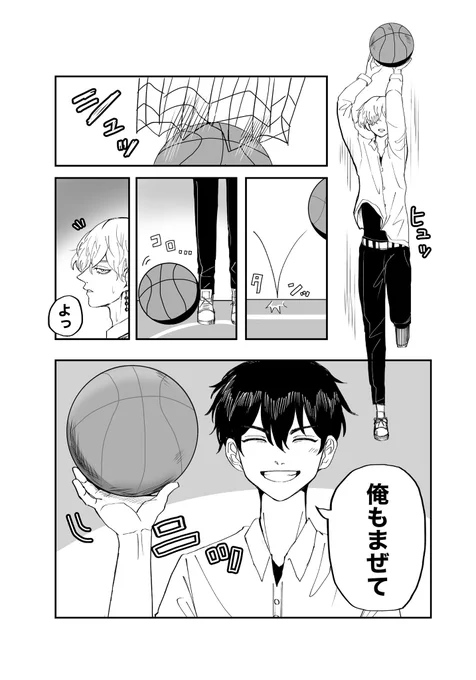 バスケする今牛若狭(+佐野真一郎)

マロリクありがとうございます😊
真一郎くん勝手に友情出演させてしまったので解釈違いでしたらすみません🙏
(イラストにするつもりが楽しくて漫画になってしまった……) 