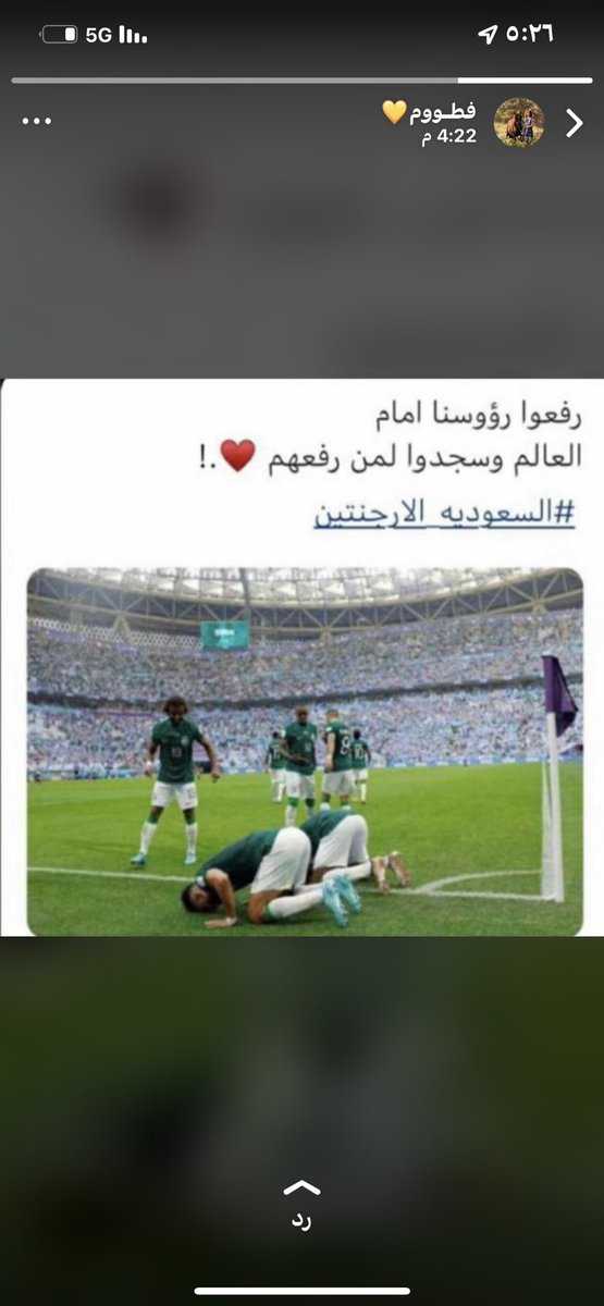 Yas3219's tweet photo. @moon_2sun2 الحمدلله على انتصار المسلمين♥️♥️ https://t.co/zm6x8ZbChT