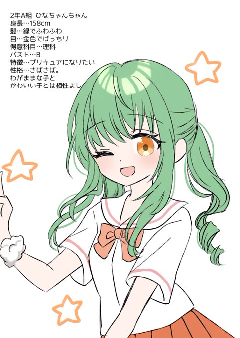 プリキュアになりたいのtwitterイラスト検索結果