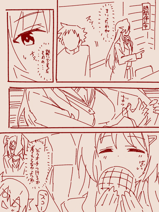 ふし研投票、登録されてるキャラが細かくて迷う。全キャラのネタ絵描きすぎて・・・。 