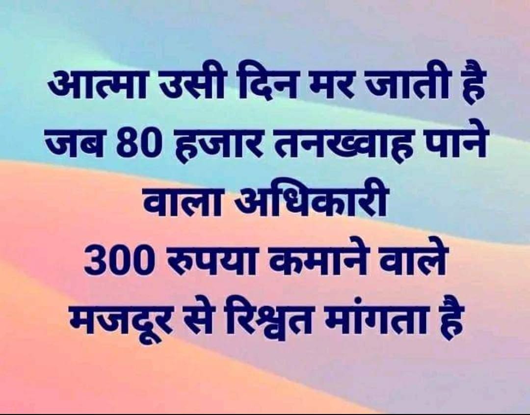 Rinku Rathore R (@rinkurathorer1) on Twitter photo 