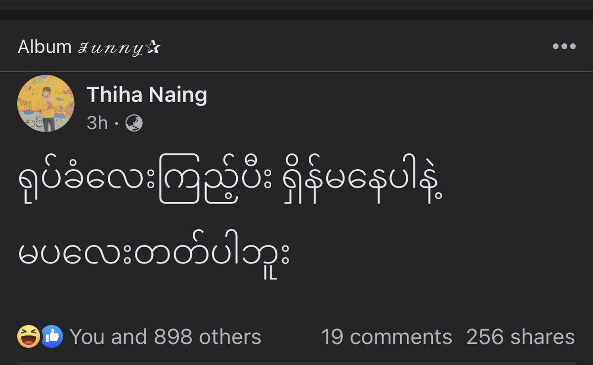 Khaing Yee tweet media