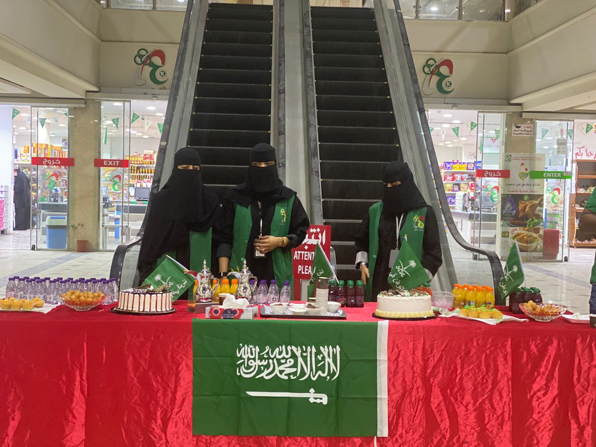 kccs_1k's tweet photo. مشاركة في فرحة الوطن بفوز #المنتخب_السعودي أقامت الجمعية التعاونية الاستهلاكية بالخفجي ركنًا احتفاليًا خاصًا في بهو السوق؛ لتهنئة عملاء الجمعية ومساهميها بهذه المناسبة.
@AbdulazizTF
@balkadi
@Gsaksa_live
@saudiolympic
#التعاونيات https://t.co/Pg68mnMeR2