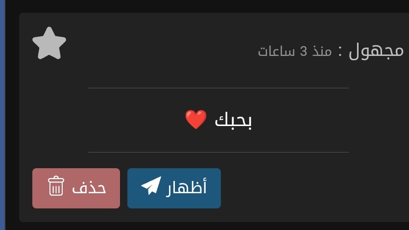 والله 🤣😂 مين بس