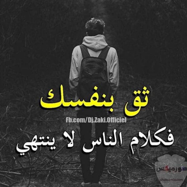 #صورة_ملف_شخصي_جديدة