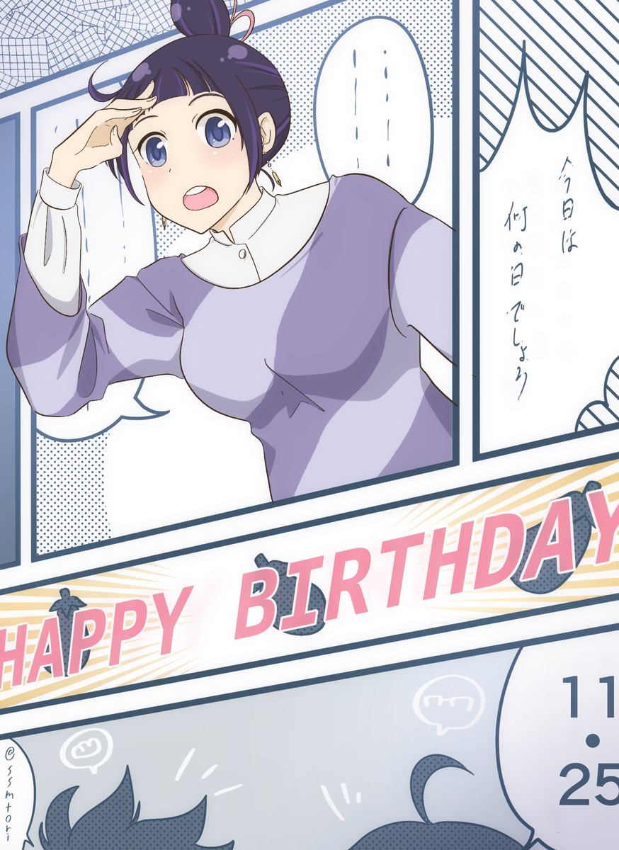 地下鉄に乗るっイラストまとめ Togetter